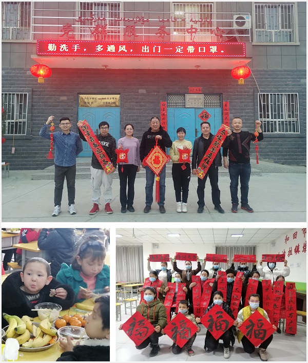 中國(guó)華融：傾情幫扶出實(shí)招 就地過節(jié)暖意濃