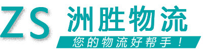 百邦物流