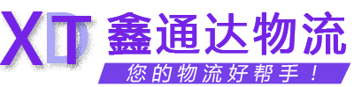 百邦物流