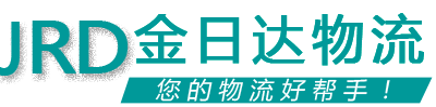 百邦物流