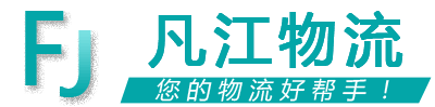 百邦物流