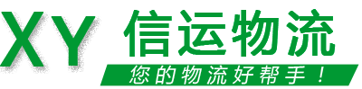 百邦物流