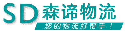 百邦物流