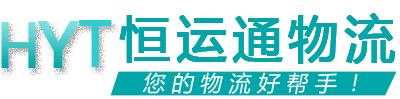 百邦物流
