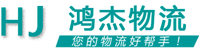 百邦物流