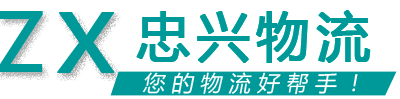 百邦物流