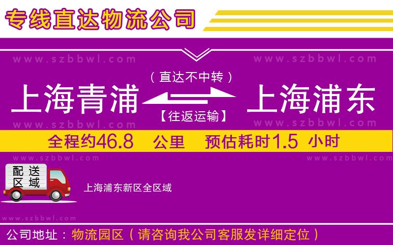 德州到重慶九龍坡區(qū)物流專線