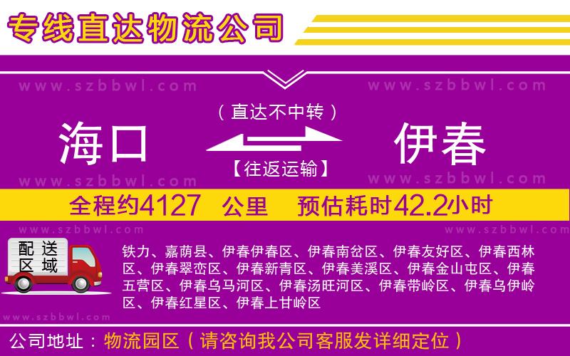?？诘揭链何锪鲗＞€