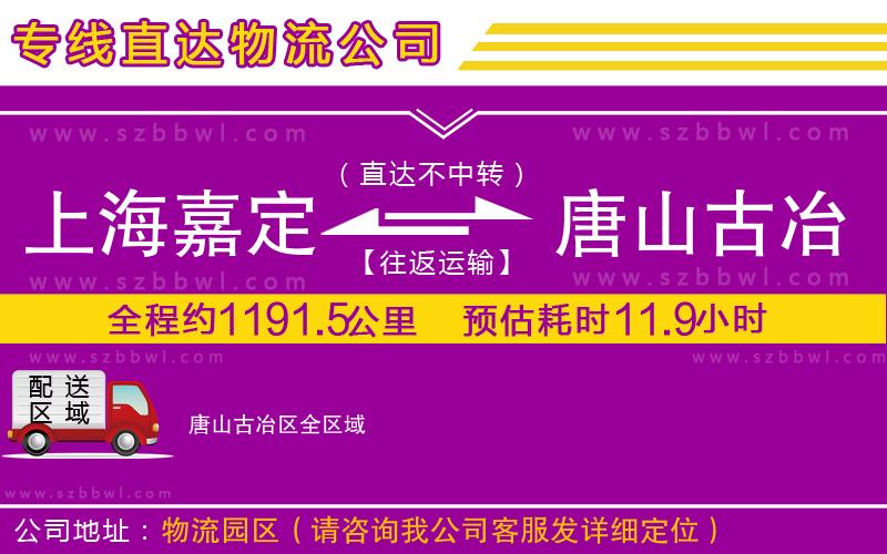 衢州到吉安青原區(qū)物流公司