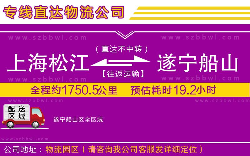 汕頭到開封鼓樓區(qū)物流公司