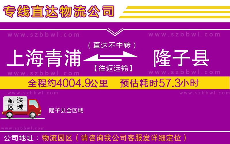 汕尾到祿豐縣物流專線