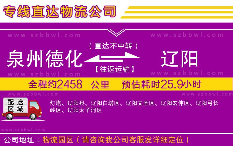 汕頭到重慶巴南區(qū)物流專(zhuān)線(xiàn)