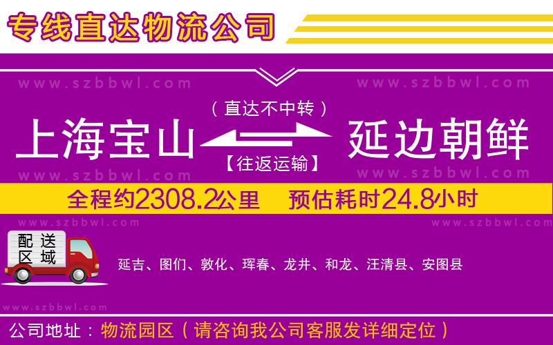 江門到寧國物流專線