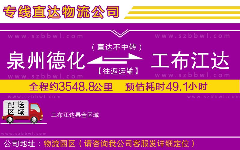 重慶到潢川縣物流專(zhuān)線(xiàn)