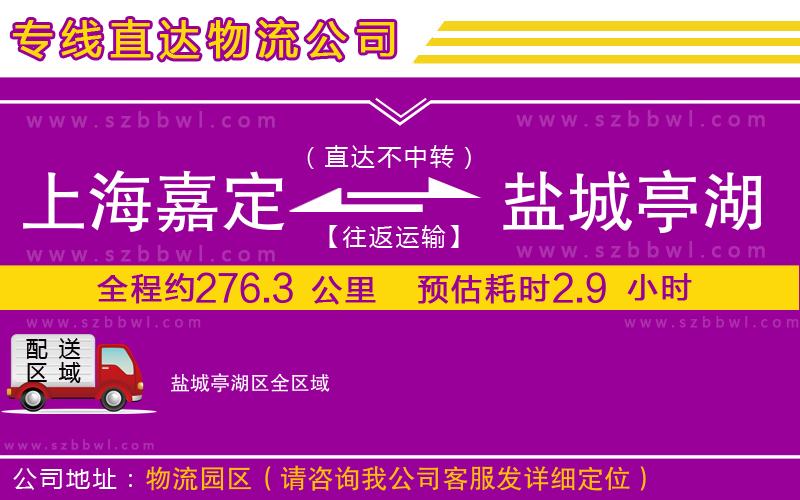 淄博到廣州天河區(qū)物流公司