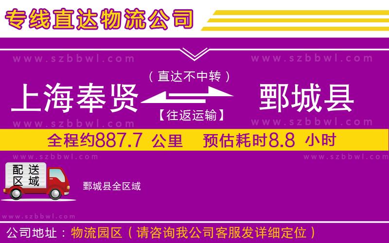 清遠(yuǎn)到三穗縣物流公司