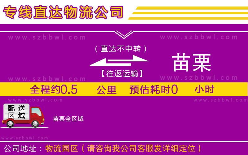 如皋到秦皇島撫寧區(qū)貨運(yùn)專(zhuān)線(xiàn)