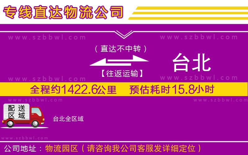 泉州到貢山獨(dú)龍族怒族自治縣物流專線
