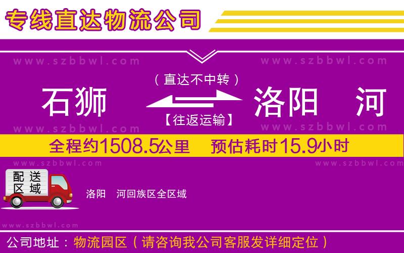 泰安到永壽縣貨運(yùn)專線