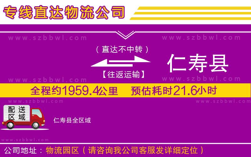 清遠(yuǎn)到獨(dú)山縣貨運(yùn)專線